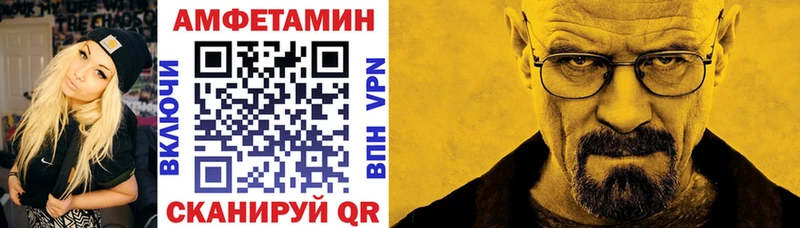 Купить Грозный Амфетамин 97%
