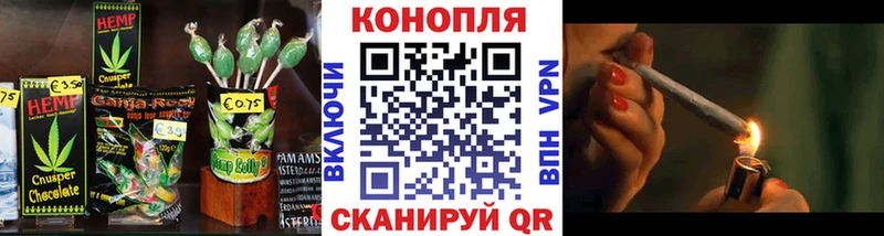 Еда ТГК конопля Купить закладки Грозный