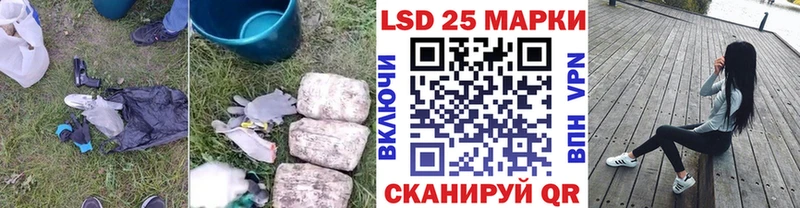Купить  Грозный  ЛСД экстази кислота 