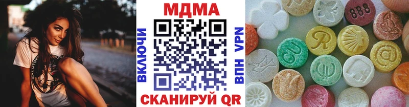 Купить где  Грозный  MDMA Molly 
