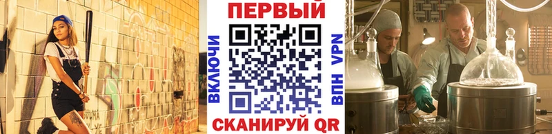 Первитин мет  Купить закладки  Грозный 