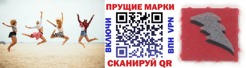 Марки 25I-NBOMe 1,5мг  Купить закладки  Грозный 